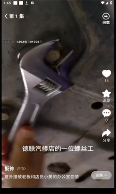 剧酷影视截图0