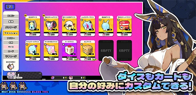 星引擎Party截图4