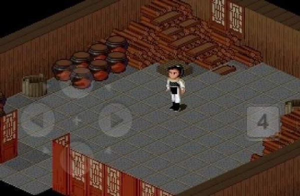 仙剑奇侠传DOS安卓版