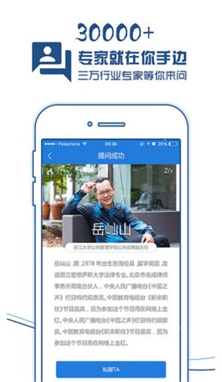 现场云截图3