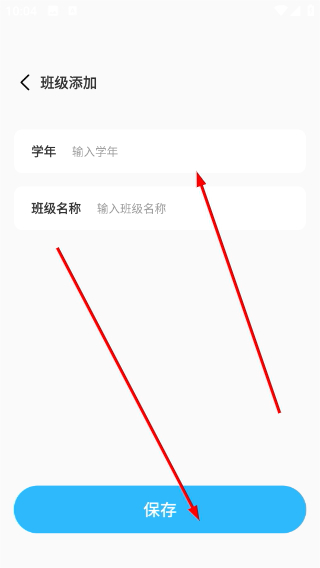 班级宠物园app作业备忘笔记新增实操步骤