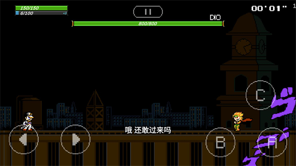 jojo的奇妙冒险x洛克人