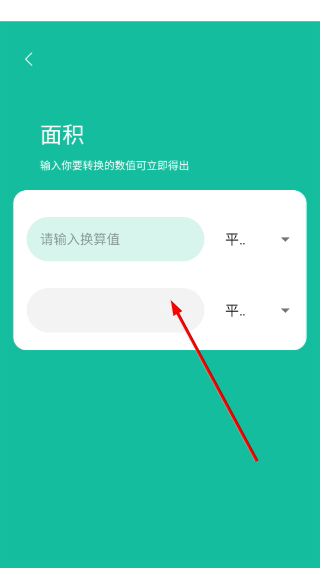 班级宠物园app新增班级学生宠物操作指南