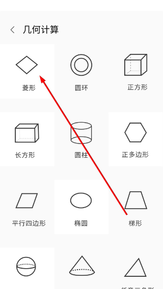 班级宠物园app新增班级学生宠物操作指南