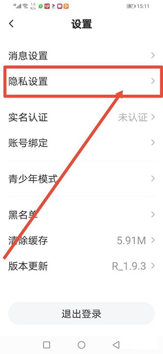 皮皮陪玩