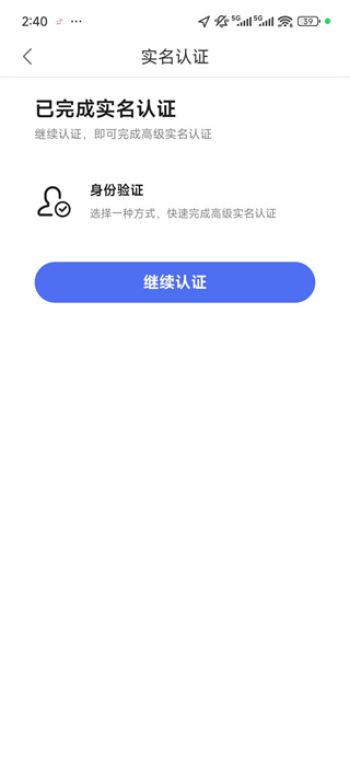 百度健康工作台