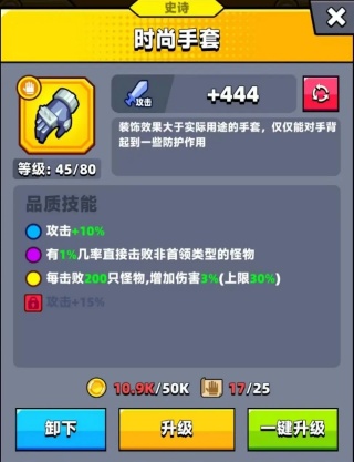 弹壳特攻队小米版