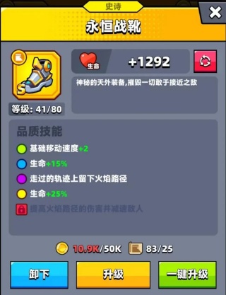 弹壳特攻队小米版