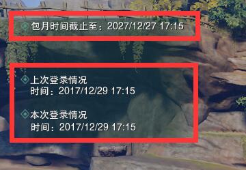 剑网1归来如何删除角色