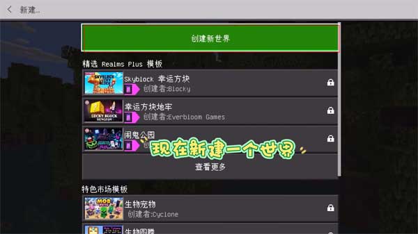 我的世界珍妮模组无遮掩版