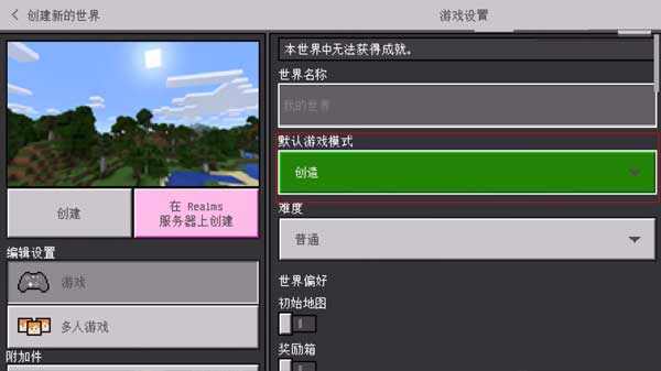 我的世界珍妮模组无遮掩版