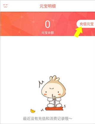 知音漫客app已缓存漫画在哪查看 缓存目录查找方法