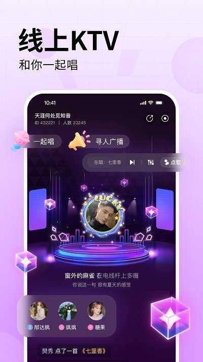 皮皮陪玩截图1