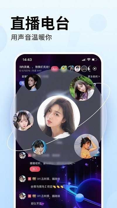 皮皮陪玩截图2