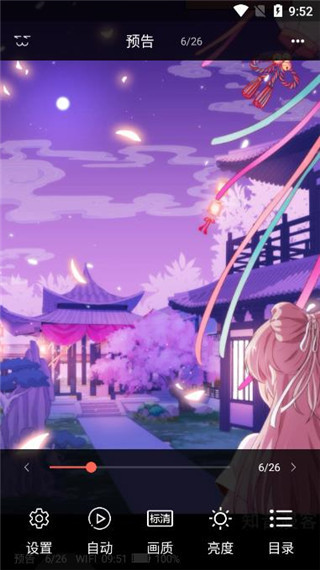 知音漫客app漫画书签添加与管理步骤