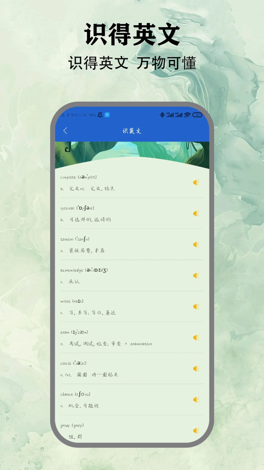 零克查词截图1