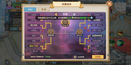 云上城之歌怀旧服