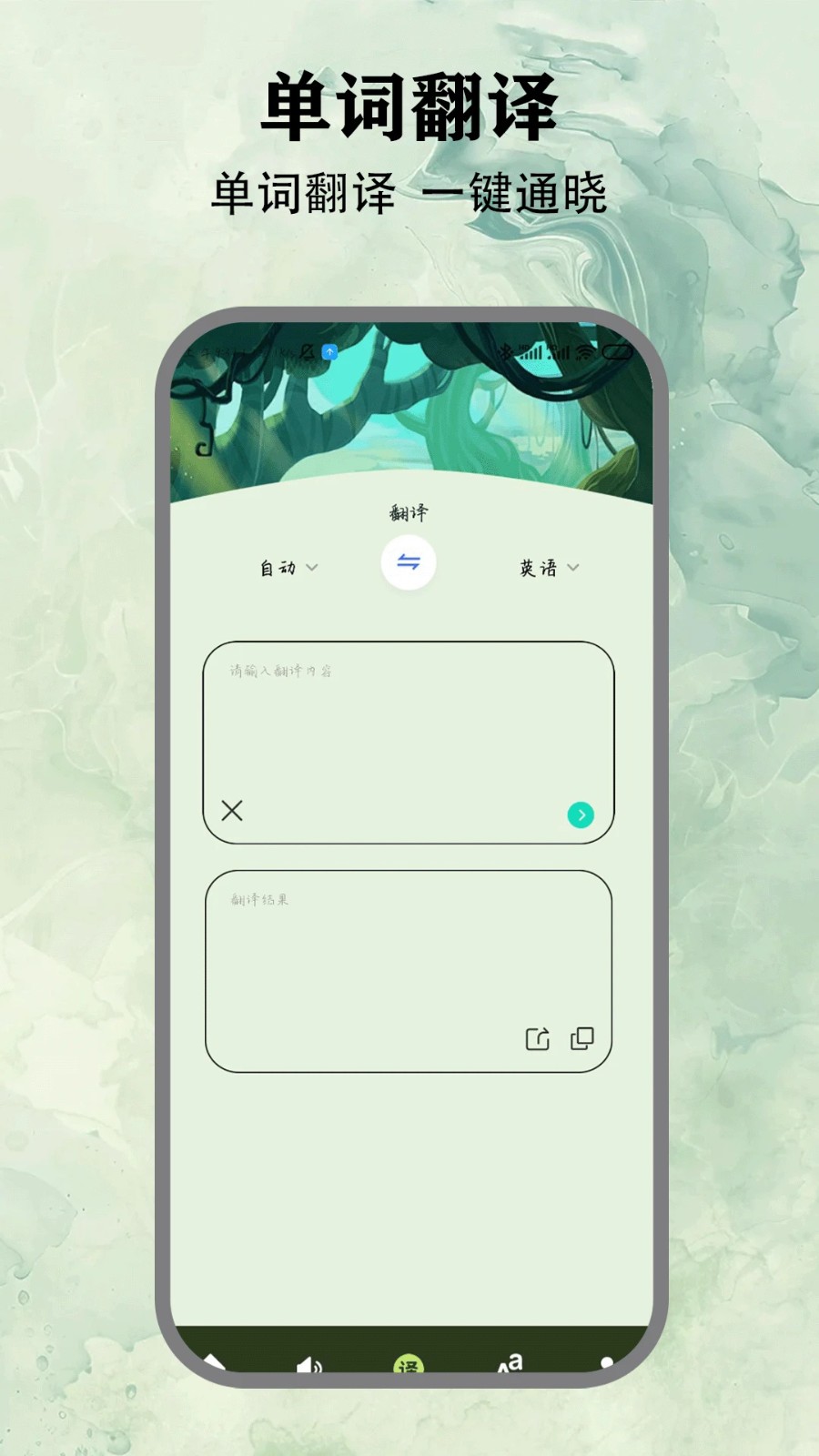 零克查词截图2