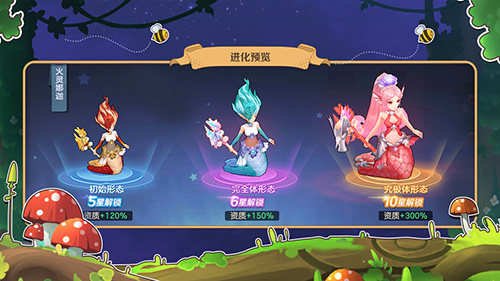 云上城之歌怀旧服