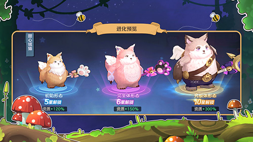 云上城之歌怀旧服