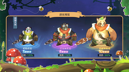 云上城之歌怀旧服