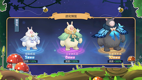 云上城之歌怀旧服