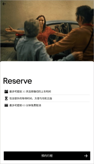 uber司机端