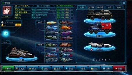超合金战记3截图2