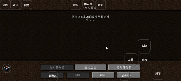 我的世界赛博模组
