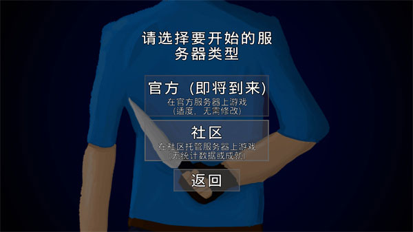 G沙盒仇恨7723内置菜单