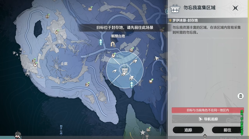 鸣潮刻于心间任务怎么解锁 刻于心间任务攻略