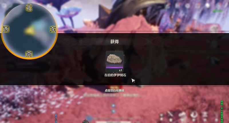 鸣潮刻于心间任务怎么解锁 刻于心间任务攻略