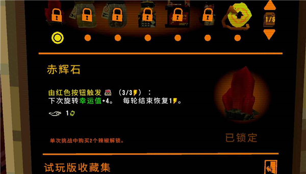 幸运深渊完整版
