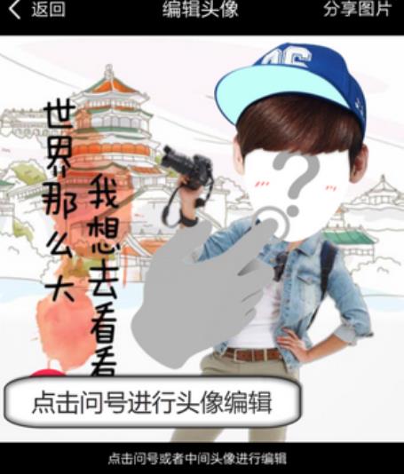 逗拍特效