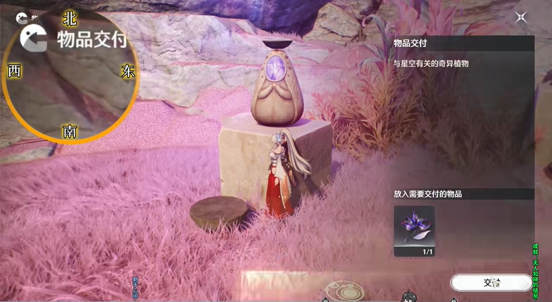 鸣潮刻于心间任务怎么解锁 刻于心间任务攻略