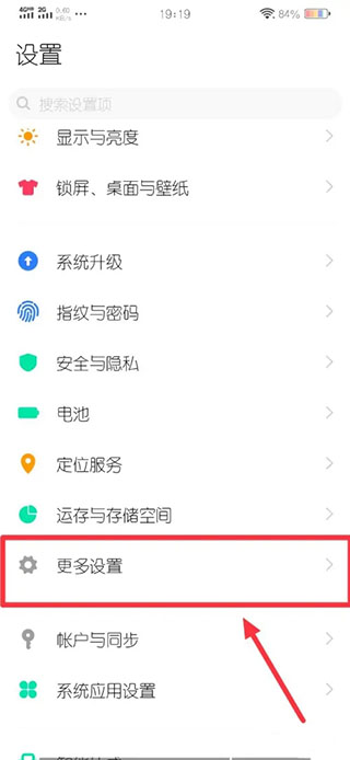 魔秀主题桌面