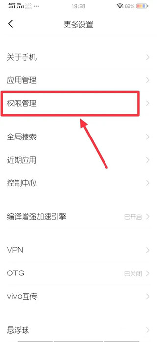 魔秀主题桌面