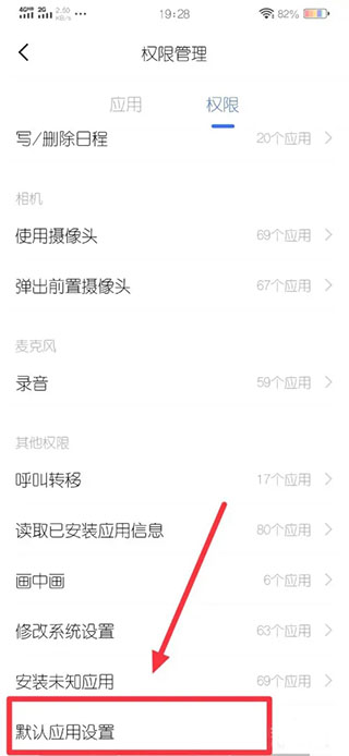 魔秀主题桌面