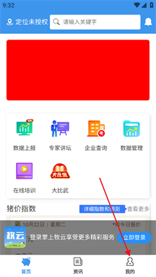 云端挂机