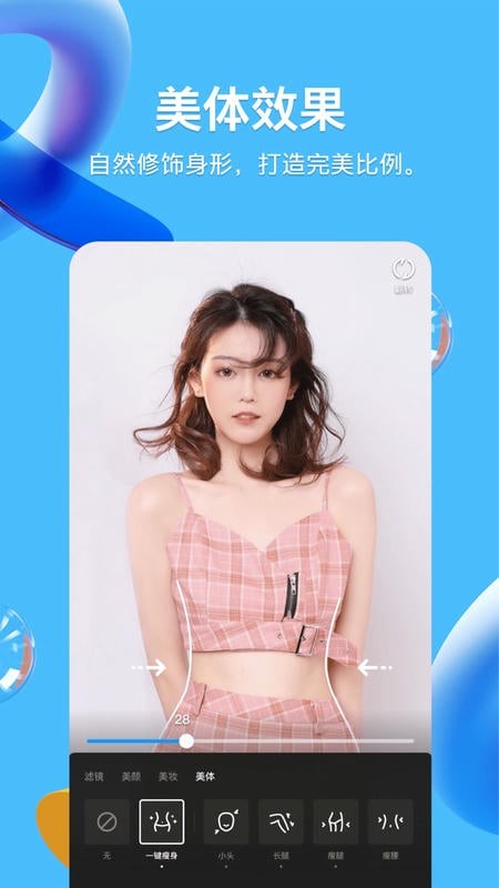 qq英文版截图1