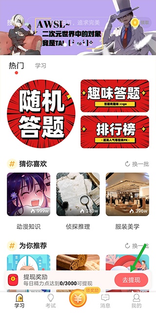 辣椒短视频