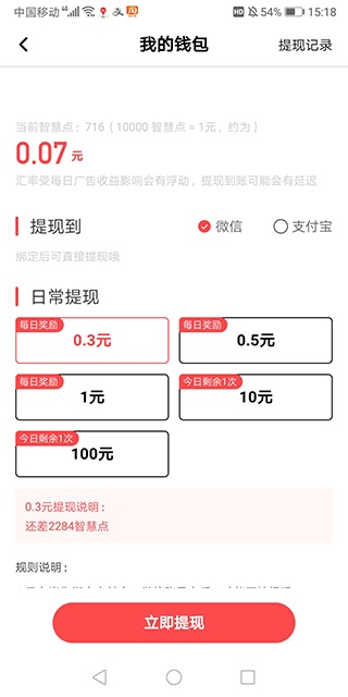 辣椒短视频