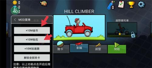 2399乐园游戏盒子