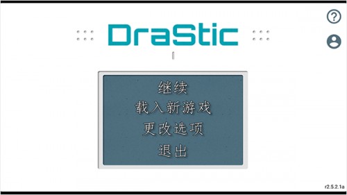 口袋妖怪绝对魂银THEEND
