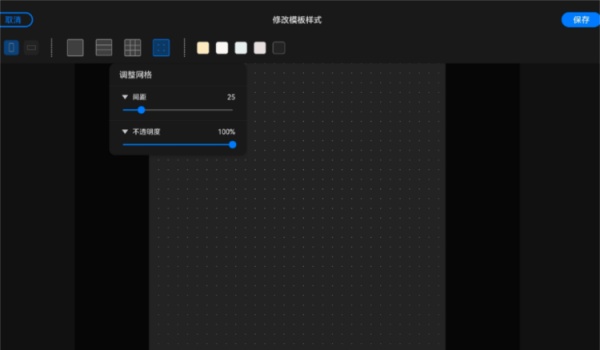 华为笔记