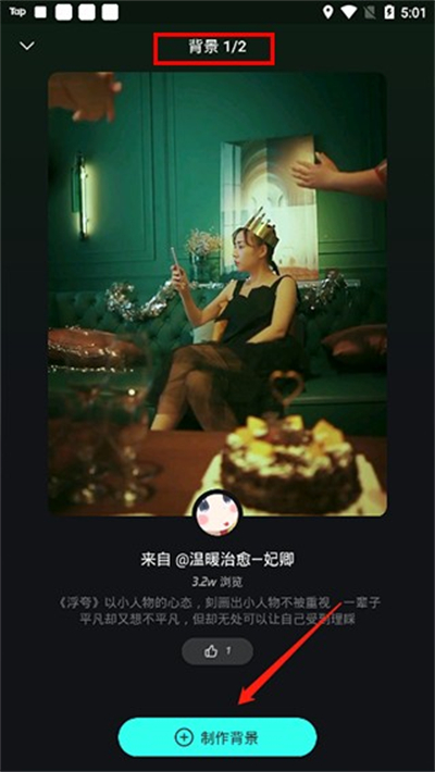 波点音乐车机版