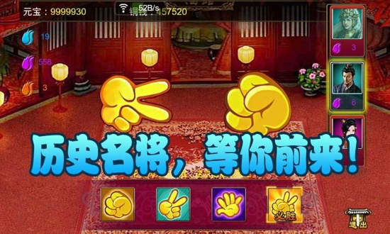 明朝时代2单机版