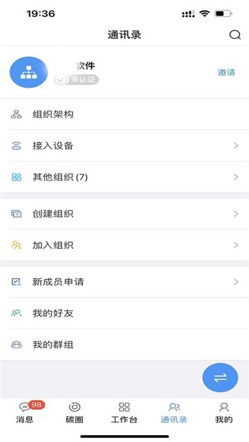 微精灵