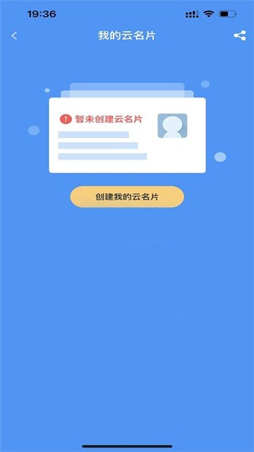 微精灵