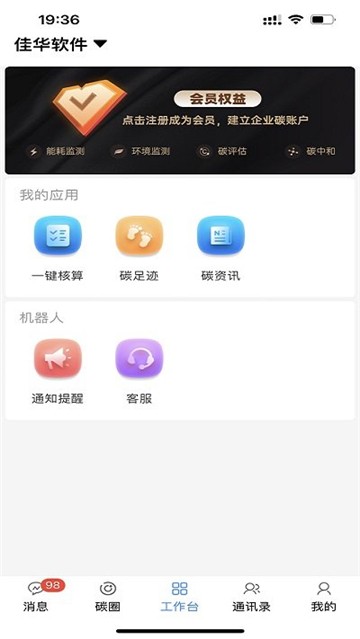 微精灵